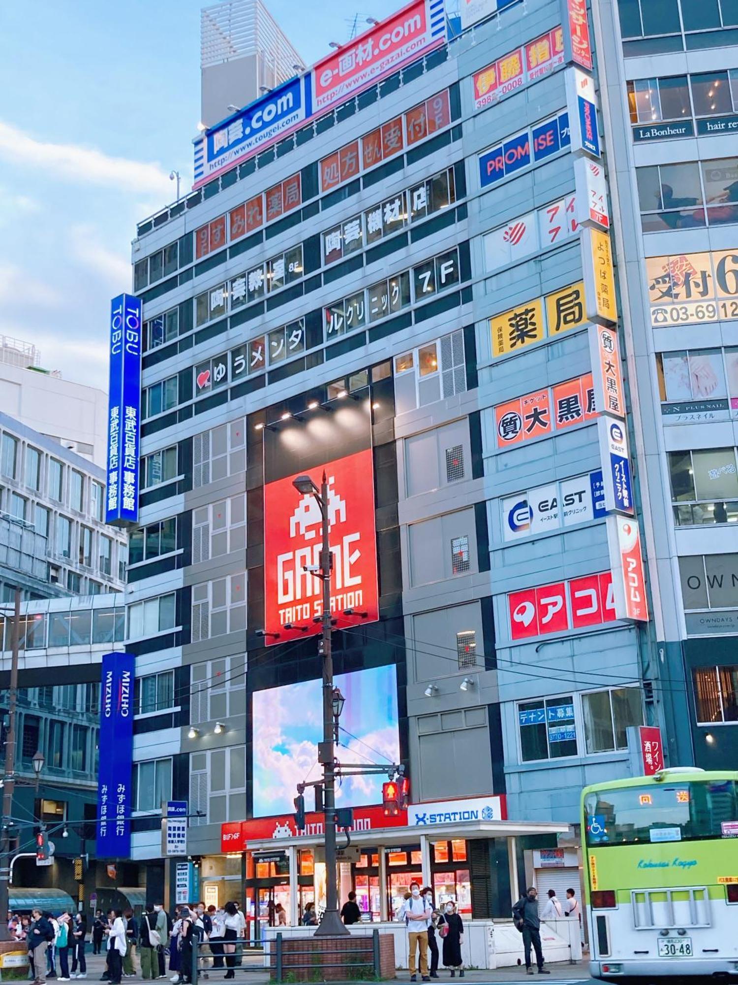 Hotel Kosumosu Prefektura Tokio Exteriér fotografie